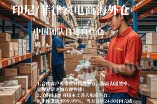 巴黎新援贝拉尔多：没想到自己这么快就能入选巴西国家队