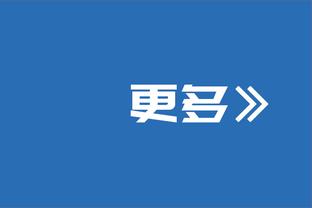 热度拉满！穆雷绝杀湖人&掘金淘汰湖人等多个词条登上了微博热搜